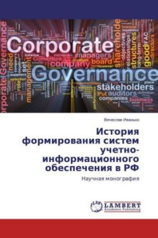 Carte Istoriya formirovaniya sistem uchetno-informacionnogo obespecheniya v RF Vyacheslav Ivan'ko