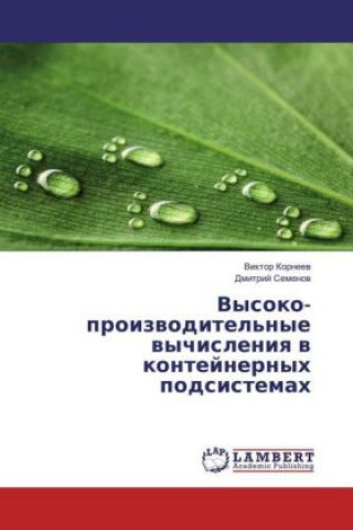 Kniha Vysoko-proizvoditel'nye vychisleniya v kontejnernyh podsistemah Viktor Korneev