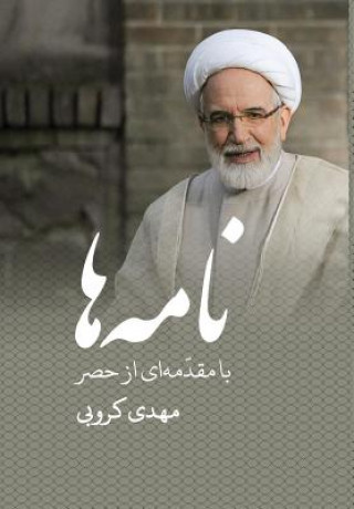 Buch Letters KAROUBI MAHDI