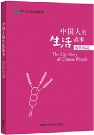 Kniha Stories of Chinese People's Lives: Taste of Love Confucius Institute
