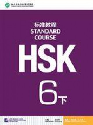 Книга HSK Standard Course 6B - Textbook JIANG LIPING