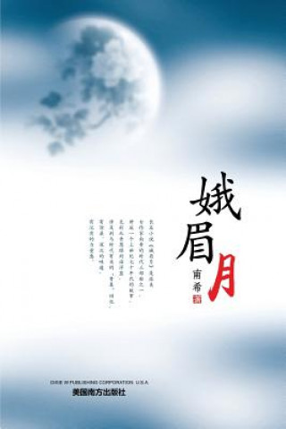 Könyv Crescent Moon Yanning Wang
