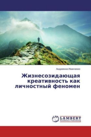 Buch Zhiznesozidajushhaya kreativnost' kak lichnostnyj fenomen Andreyanna Ivanchenko