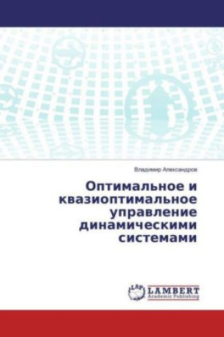 Kniha Optimal'noe i kvazioptimal'noe upravlenie dinamicheskimi sistemami Vladimir Alexandrov