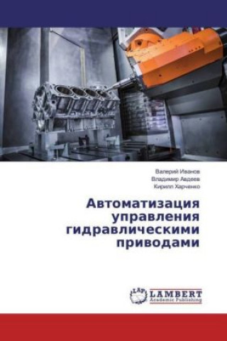 Carte Avtomatizaciya upravleniya gidravlicheskimi privodami Valerij Ivanov