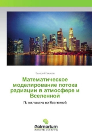 Buch Matematicheskoe modelirovanie potoka radiacii v atmosfere i Vselennoj Valerij Sokurov