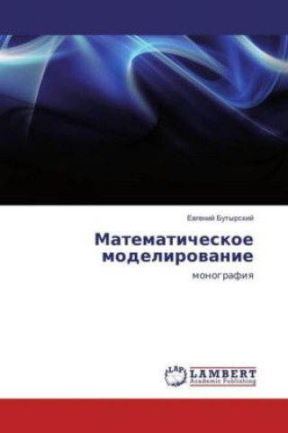 Carte Matematicheskoe modelirovanie Evgenij Butyrskij