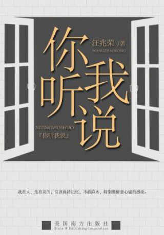Boek Listen to me Zhaorong Wang