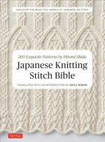 Книга Japanese Knitting Stitch Bible Hitomi Shida