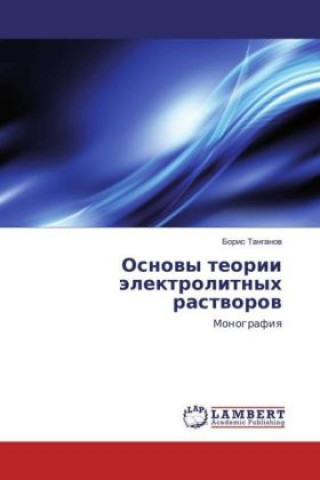 Kniha Osnovy teorii jelektrolitnyh rastvorov Boris Tanganov