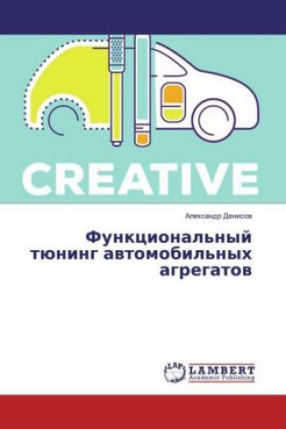 Könyv Funkcional'nyj tjuning avtomobil'nyh agregatov Alexandr Denisov