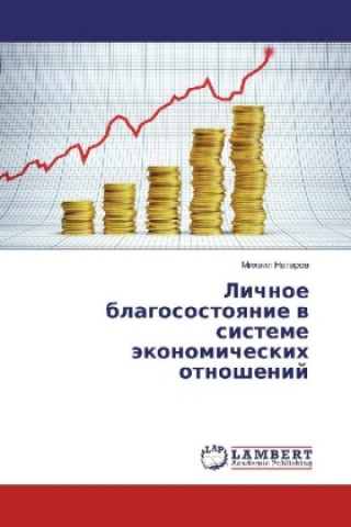 Kniha Lichnoe blagosostoyanie v sisteme jekonomicheskih otnoshenij Mihail Natarov