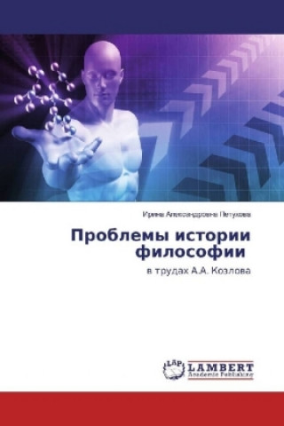 Könyv Problemy istorii filosofii Irina Alexandrovna Petuhova