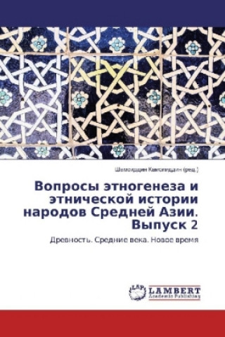 Książka Voprosy jetnogeneza i jetnicheskoj istorii narodov Srednej Azii. Vypusk 2 Shamsiddin Kamoliddin
