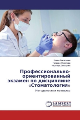 Kniha Professional'no-orientirovannyj jekzamen po discipline "Stomatologiya" Elena Vasil'eva