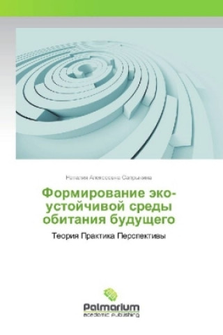 Kniha Formirovanie jeko-ustojchivoj sredy obitaniya budushhego Nataliya Alexeevna Saprykina