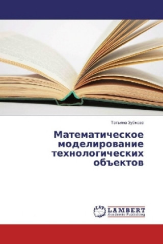 Книга Matematicheskoe modelirovanie tehnologicheskih ob#ektov Tat'yana Zubkova