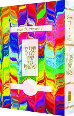 Kniha KOREN TEHILLIM LEV AVOT TIE-DY Koren Publishers