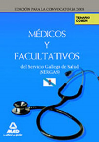 Carte Médicos y Facultativos, Servicio Gallego de Salud. Temario común Miguel Ángel Estévez Fernández