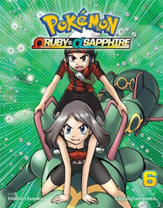 Книга Pokemon Omega Ruby & Alpha Sapphire, Vol. 6 Satoshi Yamamoto