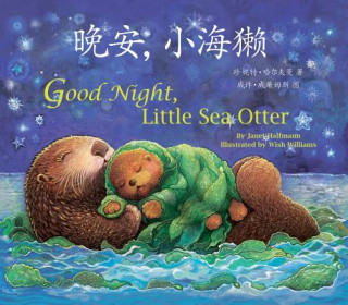 Книга Good Night, Little Sea Otter (Chinese/English) Janet Halfmann