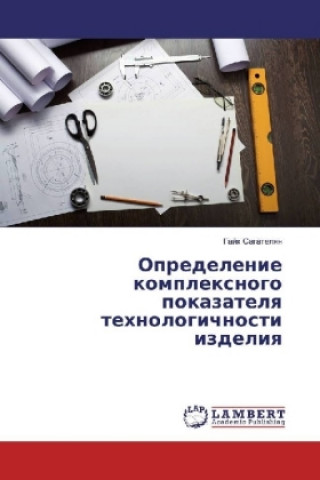 Könyv Opredelenie komplexnogo pokazatelya tehnologichnosti izdeliya Gajk Sagatelyan