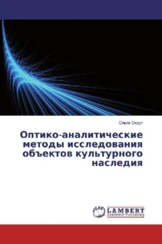 Könyv Optiko-analiticheskie metody issledovaniya ob#ektov kul'turnogo naslediya Ol'ga Okrut