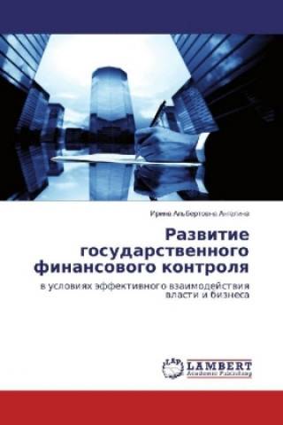 Kniha Razvitie gosudarstvennogo finansovogo kontrolya Irina Al'bertovna Angelina