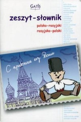 Kniha Zeszyt A5 Język rosyjski Zeszyt-słownik w kratkę 60 kartek 
