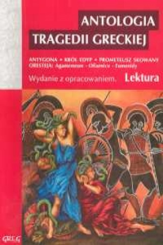 Книга Antologia tragedii greckiej 