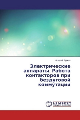 Kniha Jelektricheskie apparaty. Rabota kontaktorov pri bezdugovoj kommutacii Alexej Burkov