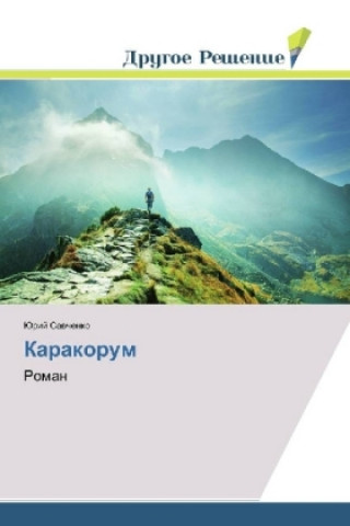 Buch Karakorum Jurij Savchenko