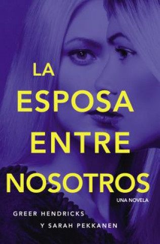 Книга La esposa entre nosotros HENDRICKS  GREER