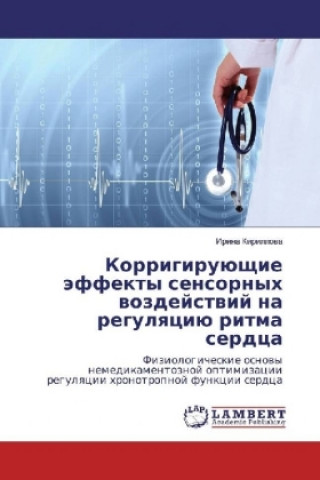 Könyv Korrigirujushhie jeffekty sensornyh vozdejstvij na regulyaciju ritma serdca Irina Kirillova