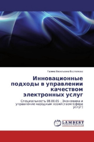 Buch Innovacionnye podhody v upravlenii kachestvom jelektronnyh uslug Galina Vasil'evna Bestolkova