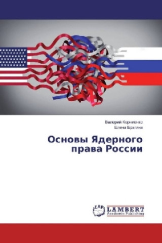 Книга Osnovy Yadernogo prava Rossii Valerij Kornienko