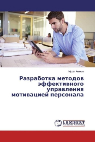 Kniha Razrabotka metodov jeffektivnogo upravleniya motivaciej personala Murat Apikov