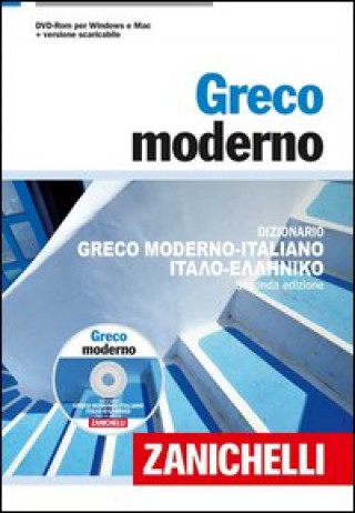 Könyv Greco moderno. Dizionario greco moderno-italiano, italiano-greco moderno 
