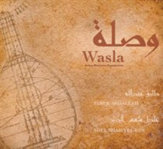 Zvok Wasla Rarek & El Din Abdullah