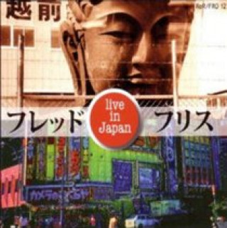 Audio Live In Japan Fred Frith