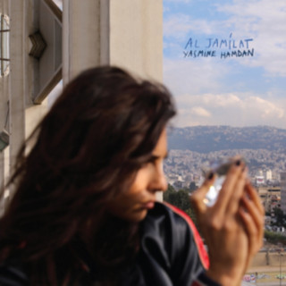 Audio Al jamilat Yasmine Hamdan