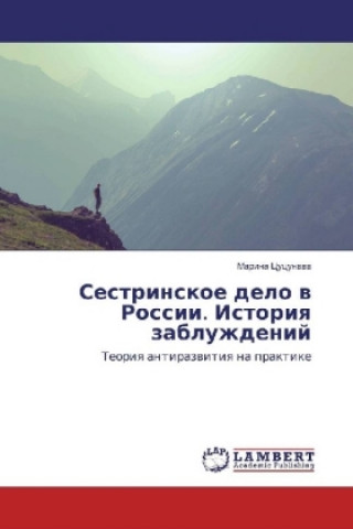 Kniha Sestrinskoe delo v Rossii. Istoriya zabluzhdenij Marina Cucunava