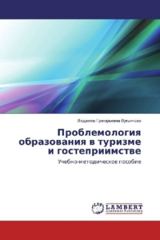 Buch Problemologiya obrazovaniya v turizme i gostepriimstve Ljudmila Grigor'evna Luk'yanova