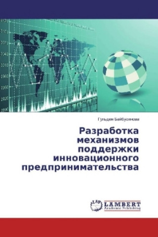 Könyv Razrabotka mehanizmov podderzhki innovacionnogo predprinimatel'stva Gul'den Bajbusinova