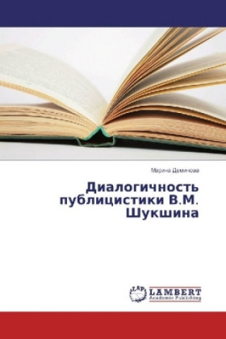 Kniha Dialogichnost' publicistiki V.M. Shukshina Marina Deminova