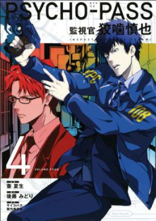Carte Psycho-pass: Inspector Shinya Kogami Volume 4 Natsuo Sai