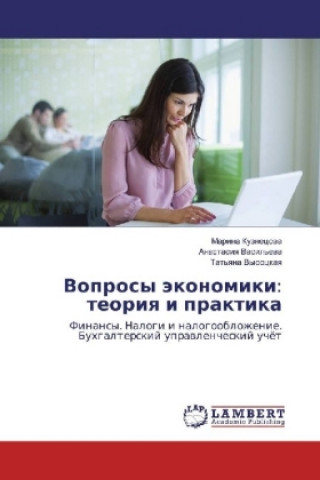 Könyv Voprosy jekonomiki: teoriya i praktika Marina Kuznecova