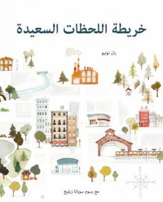Kniha Map of Good Memories (Arabic) Fran Nuno