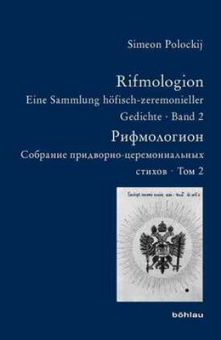 Carte Rifmologion Simeon Polockij
