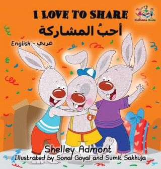 Knjiga I Love to Share (Arabic book for kids) Shelley Admont